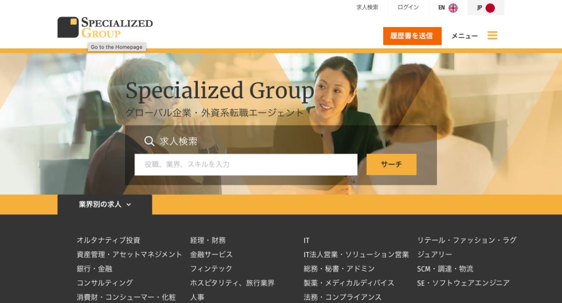 東京の転職エージェントスペシャライズドグループ㈱（Specialized Group K.K.）